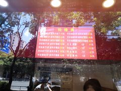 -阿捡忭京炸鸡(韭菜园总店)