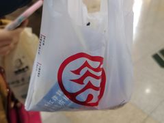 -京天红炸糕(天通苑华联店)