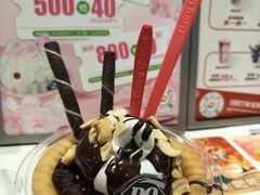 浓香可可布朗尼-DQ·蛋糕·冰淇淋(城南嘉园店)