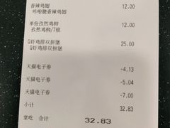 -德克士(东城店)