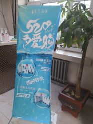 -瑶芳清颜草本祛痘