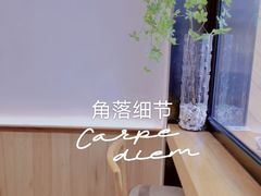 -森Some Fusion(荔湾店)