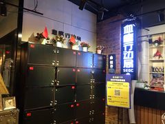 -长藤鬼校(千禧店)