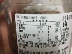 -巴黎贝甜(杨浦宝地店)