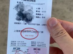 -上海海湾国家森林公园