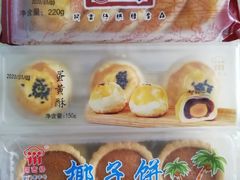 -阿吉仔(大元路店)
