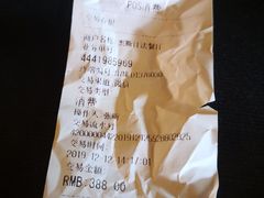 -北京建国饭店杰斯汀法餐厅