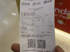-茶百道(柏威年店)