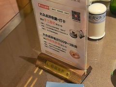 -福来齐·鲁菜海鲜·渔家菜(朝阳街分店)