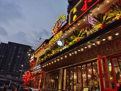 -美庐时尚餐厅(菱角湖店)