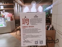 -百新书局(尚悦湾店)