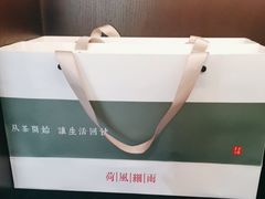 -荷风细雨·中国茶宴(碧云店)