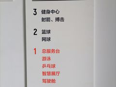 -回龙观体育文化公园