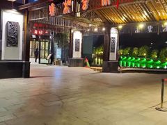 门面-雅和生态渔庄·宜城锅巴饭(龙灵山公园店)
