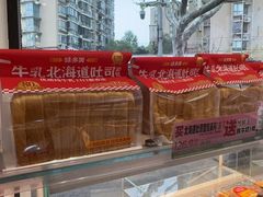 -味多美(江安路店)
