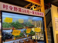 -由衷贵州酸汤牛肉火锅(新桥店)