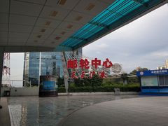 -国际邮轮中心码头(厦鼓码头)
