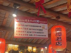 -帝一铭家宴(板塘店)