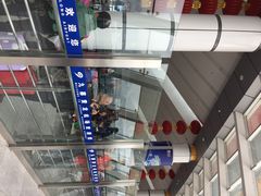 九寨黄龙机场-九寨黄龙机场