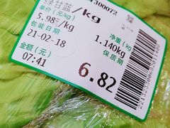 -幸福荣耀超市(学院路店)