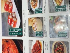 -老广酒楼(樱花店)