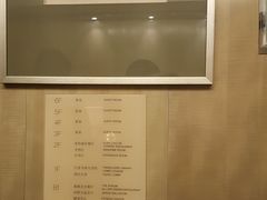 -行者书屋大堂吧 ·下午茶(南京圣和府邸酒店)