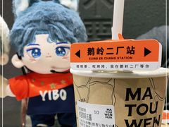-喧闹·东方大气茶(鹅岭二厂店)