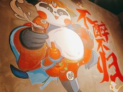 -东方一串·鲜肉小串·小酒馆(壹航城店)