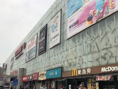 -欧亚达商业广场(红桥店)