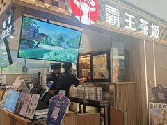 -霸王茶姬(上海静安大悦城店)