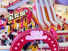 -宝龙城(杭州滨江店)