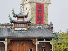 -赤坎·广东华侨国际旅游度假区