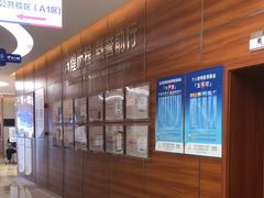 -美年大健康(埌东分院)