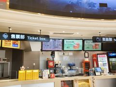 -AMG海上明珠影城(上海环球港RealDCinema店)