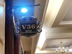 -小八仙·八方(移民广场店)