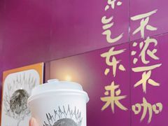 -HANA COFFEE(长寿路店)