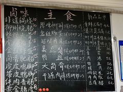 -柳州肥姨妈大骨螺蛳粉(双阳路店)