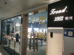 -Trend1881视光·蔡司视觉(领展广场店)