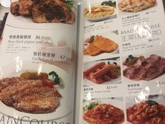 菜单-小白桦西餐厅