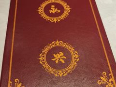 -永兴餐厅(复兴中路店)