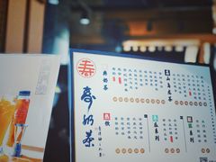 -寿奶茶·鲜奶与茶(合生汇购物中心店)