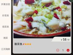 -锦香园餐厅(建工大厦店)