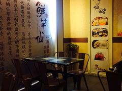 -鲜芋仙(苏州干将店)