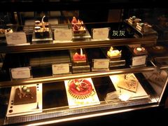 糕点柜-成都保利公园皇冠假日酒店(熊猫基地店)