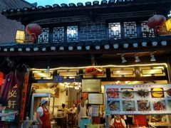 门面-金必轩(青岩店)