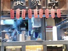 -南京大牌档(济南万象城店)