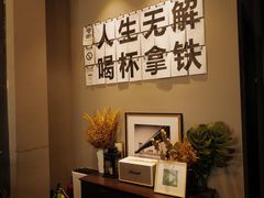 -行山咖啡(南湖店)