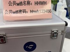 -淮海中路街道图书馆