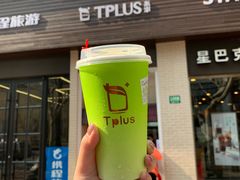 门面-TPLUS茶家(淮海店)