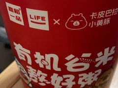 -嘉和一品粥(魏公村店)